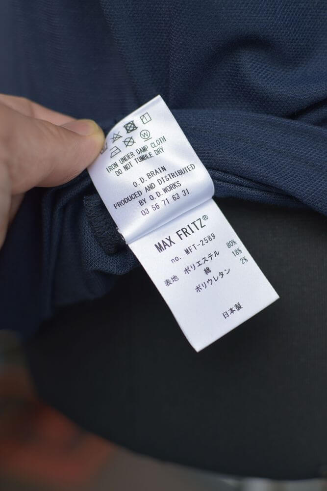 スクランブルT/MFT-2589 マックスフリッツ神戸