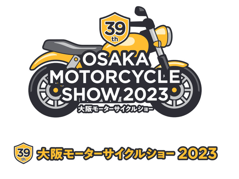 第39回大阪モーターサイクルショー2023