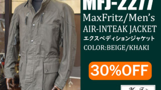 MaxFritz マックスフリッツ　エクスペディションジャケット　M OUTLET-J2277-320x180.jpg