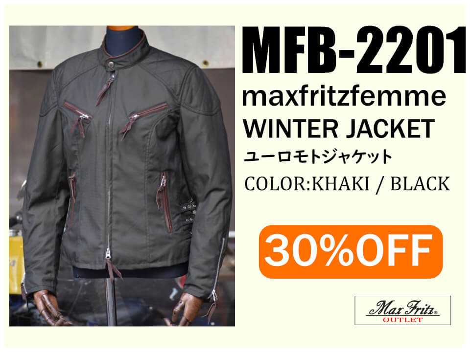 OUTLET 30%OFF】MFB-2201 ユーロモトジャケット/Ladies' | マックスフリッツ神戸｜MaxFritz Official  Web Site