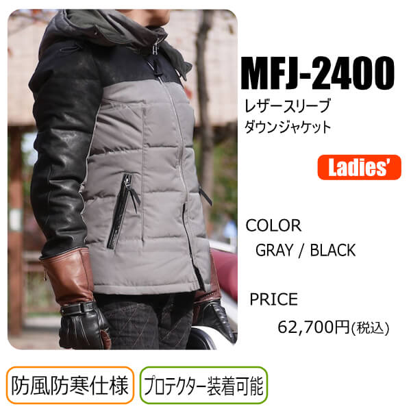 現品 MFJ-2400 レザースリーブダウンジャケット mandhucollege.edu.mv