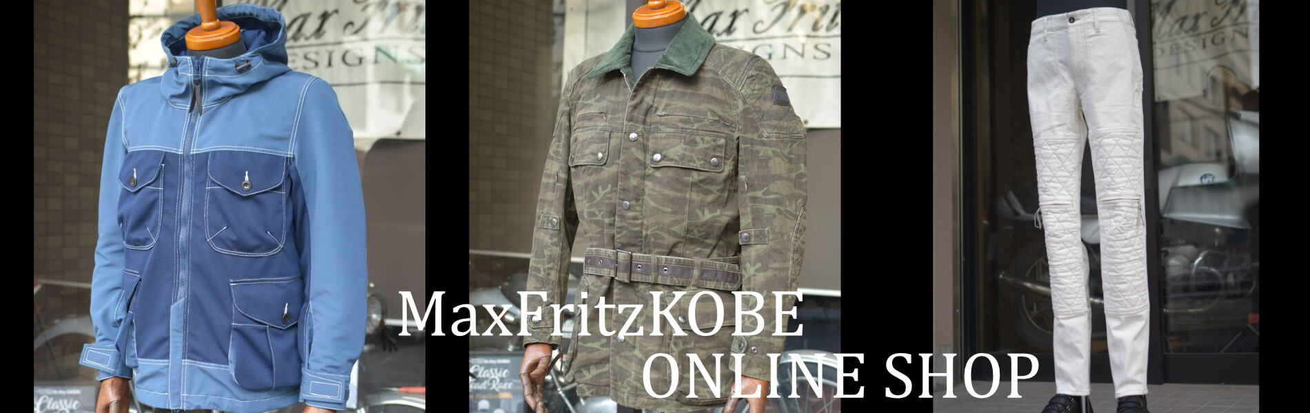 MaxFritz Official Web Site｜マックスフリッツ神戸オンラインショップ