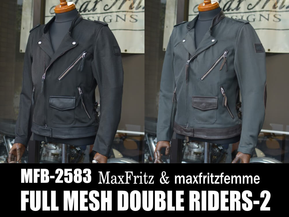 フルメッシュダブルライダース2入荷です！ | マックスフリッツ神戸