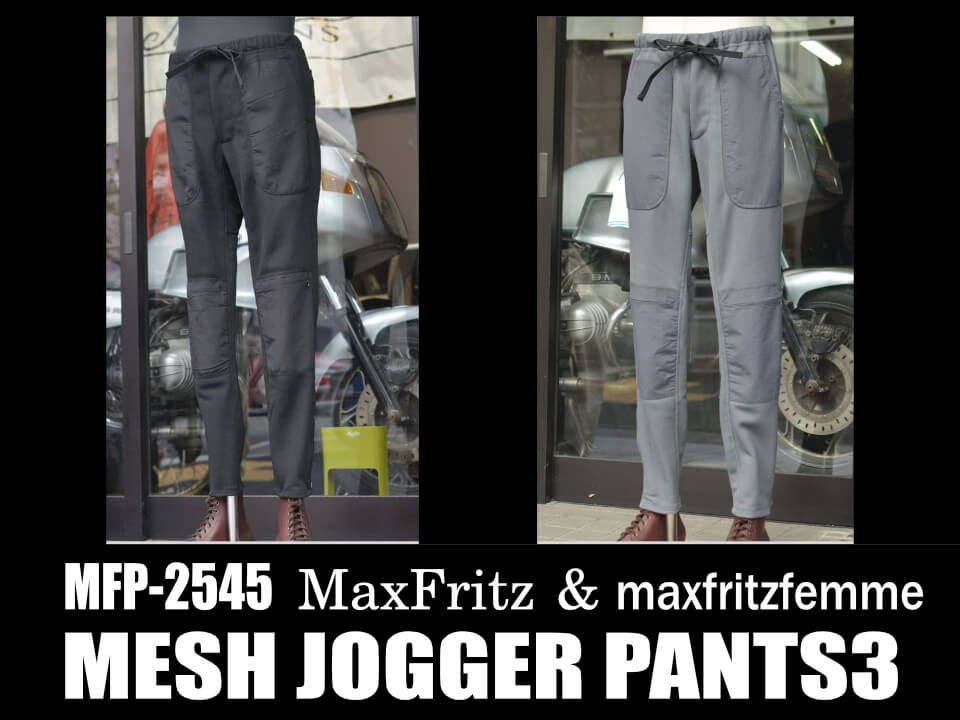 メッシュジョガーモトパンツ3