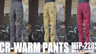 NEW「CRウォームパンツ」入荷 | マックスフリッツ神戸｜MaxFritz
