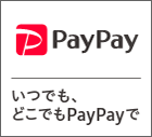 マックスフリッツ神戸　PayPay